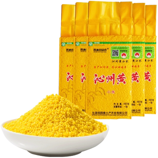 【李静推荐】山西正宗沁州黄小米450克*5包真空保鲜装