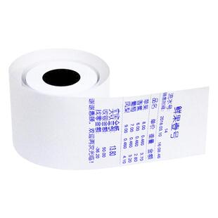 顺展大华友声收银秤专用打印纸热敏收银小票纸 票据纸57*50外卖纸