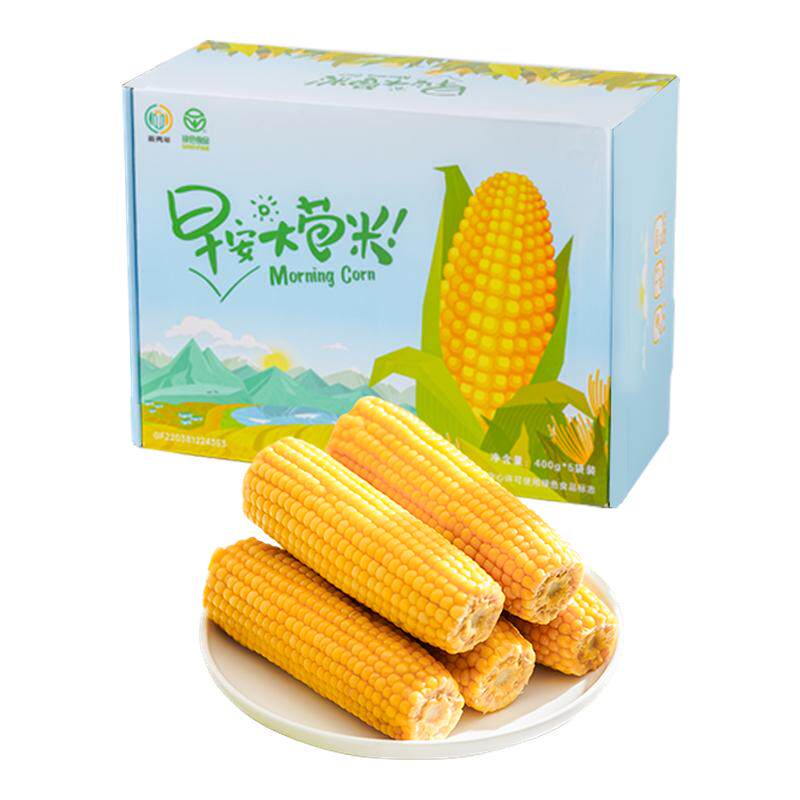 【天天特卖】麦秀年旗舰店早安大苞米新鲜黄糯玉米26年新玉米