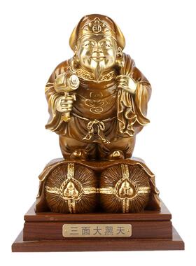 纯铜大黑天财神客厅办公室摆件