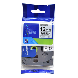 普贴PUTY标签机色带12mm0.47适用兄弟1824PL631/231打标纸PT-100E