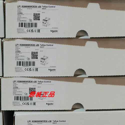 议价LP1K09008BD/LP1K09008MD/LP1K09008BD3/LP1K090085MDS35施耐