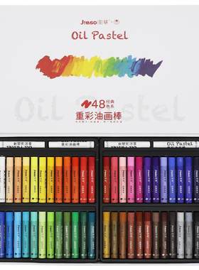 彩研油画棒超软小白盒重彩送工具