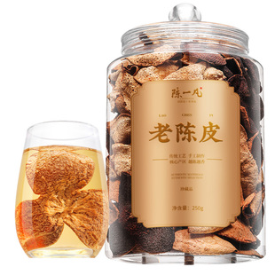 陈一凡陈皮茶正宗生晒老陈皮干泡水泡茶广东特产送人礼物养生茶叶