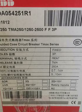 询价-塑壳断路器T4V250 TMA250/1250-250