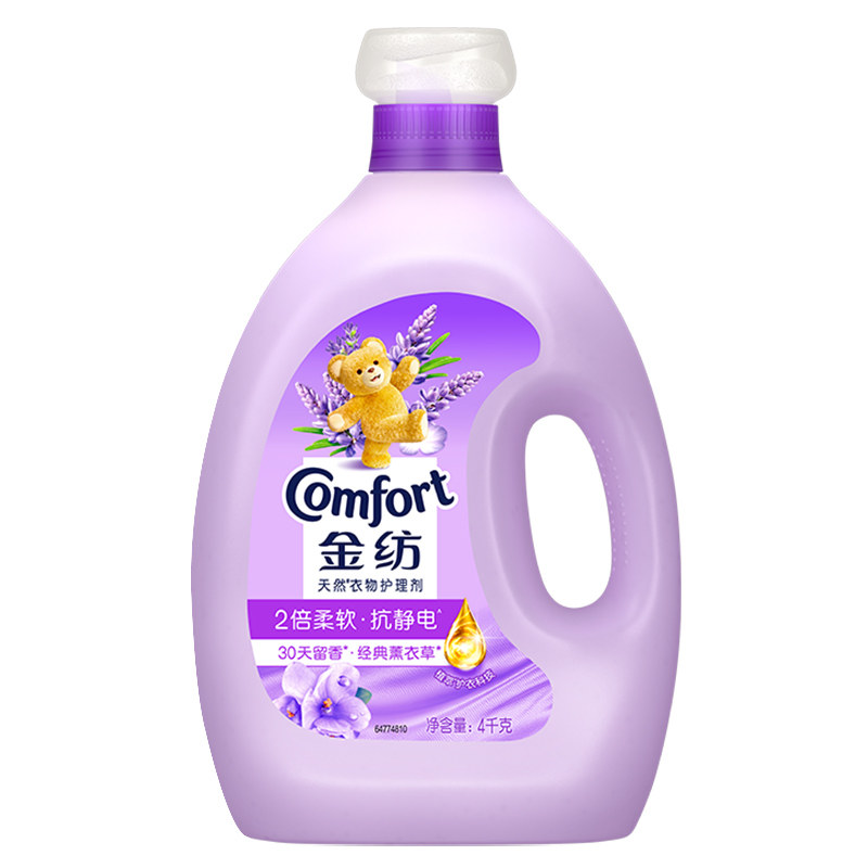 金纺衣物柔顺剂持久留香水防静电官方正品牌店补充装薰衣草袋装