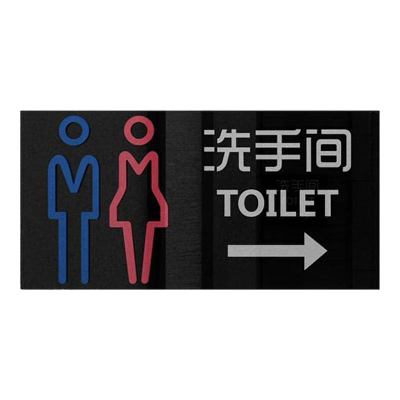 男女洗手卫生间标指引示识牌公共厕所导向创意墙面贴纸画亚克力3d