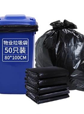 RDE利得大号加厚垃圾袋锁住异味