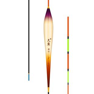 久岩LF抗风浪芦苇浮漂醒目加粗高灵敏带壳芦苇漂轻口小碎目鲫鱼漂