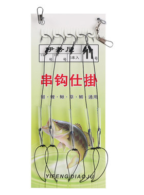 大力马抛竿鱼线钓组串钩