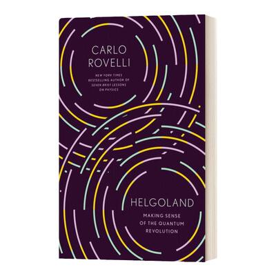 黑尔戈兰岛理解量子革命