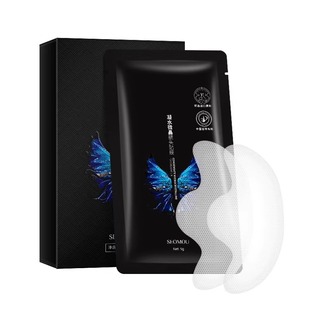 小红书推荐~抬头纹救星 川字纹额头抗皱神器 凝水微晶额头纹贴