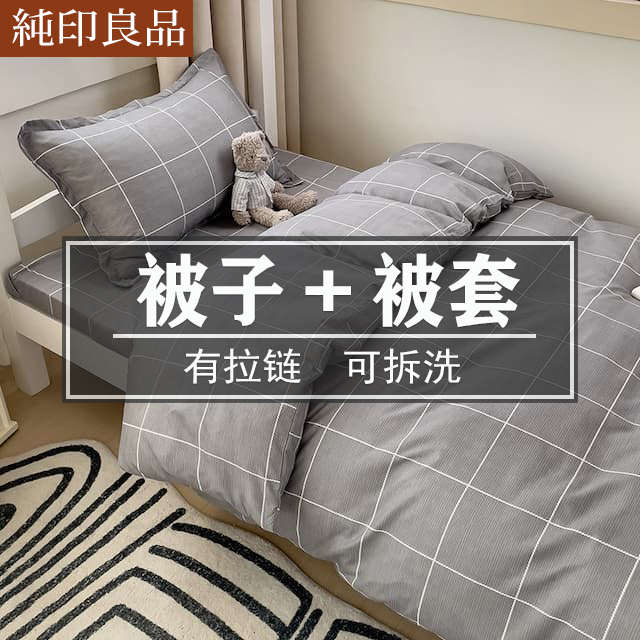 买被子送被套秋冬季被子保暖加厚空调被春秋被芯学生宿舍单人棉被