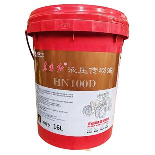 东方红拖拉机专用液压传动两用油多功能液压油三用油原装正品16L