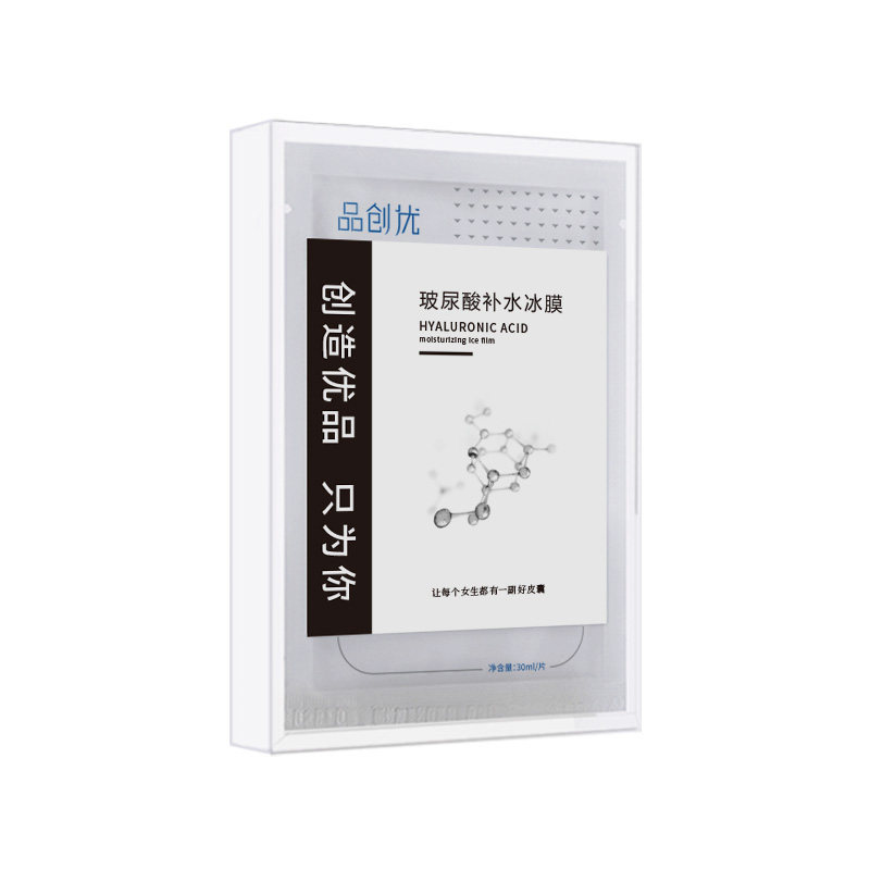 高性价比无敌滋润清爽贴片面膜
