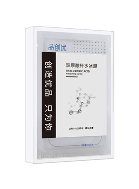高性价比无敌滋润清爽贴片面膜