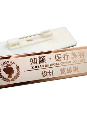 汰凌驰胸牌定做工厂直销