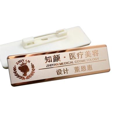 汰凌驰胸牌定做工厂直销