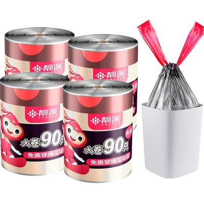 靓涤加厚家用手提式垃圾袋