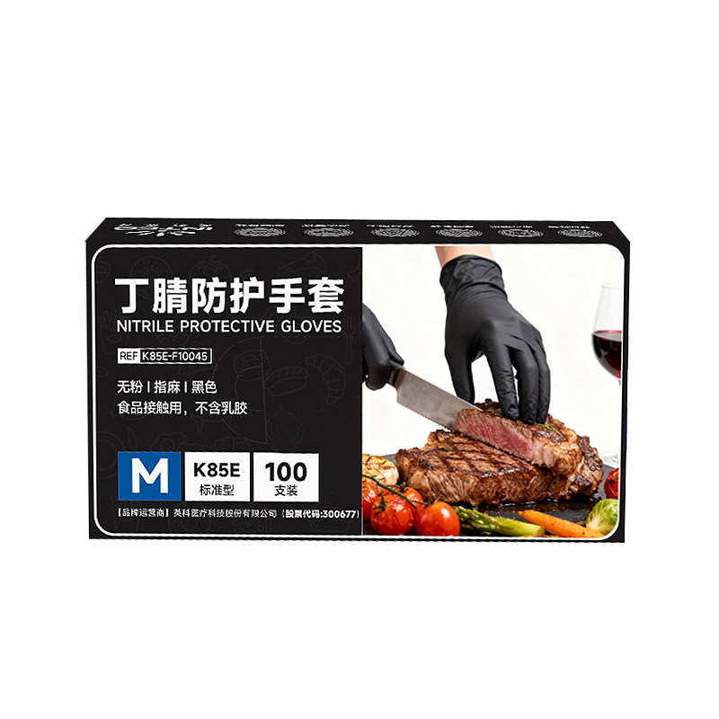 【防油溅不沾手】英科厨房手套