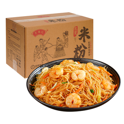 罗锦记东莞米粉广东米粉