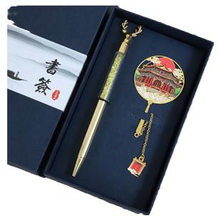 (有版权)辽宁沈阳故宫金属书签景点随手礼国风文创礼品定制刻字