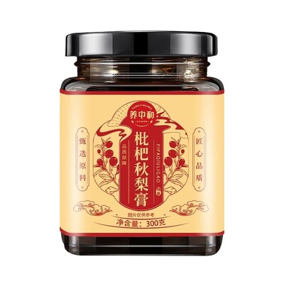 枇杷秋梨膏润肺止咳护嗓化痰儿童纯梨膏无添加官方正品旗舰店养生