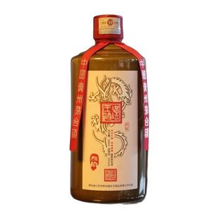 贵州汉王酒30陈酿珍藏酱香型白酒53度纯粮食酒坤沙酒品鉴老酒