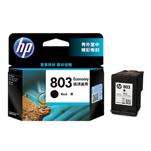 原装惠普803墨盒 黑色 彩色 hp 2132 2131 1111 1112 2621 2623