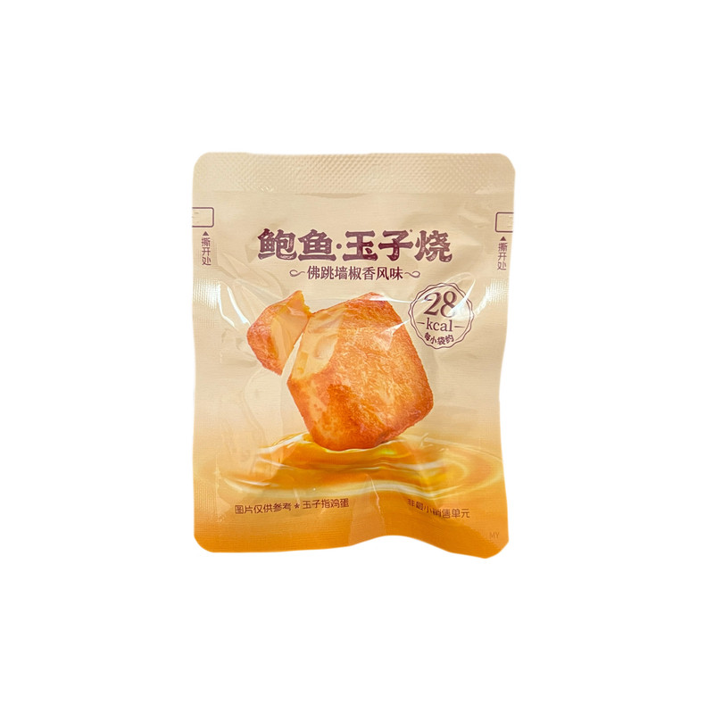 馨宜MM热门肉干零食脱骨鸭掌麻辣牛肉等分装尝鲜自选可混搭