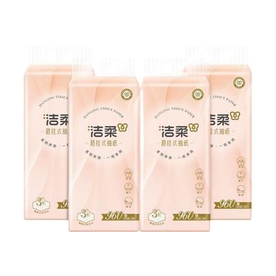 洁柔悬挂式抽纸一提大包