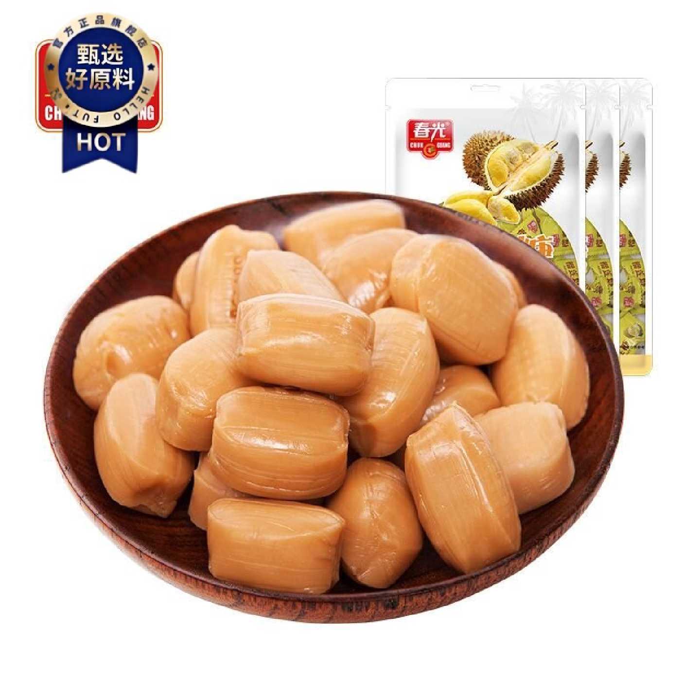 春光榴莲糖180g*3袋追剧小零食糖果海南特产食品休闲水果糖硬糖