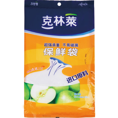 正品克林莱保鲜袋冰箱微波可用食品水果零食保鲜可加热组合8袋装