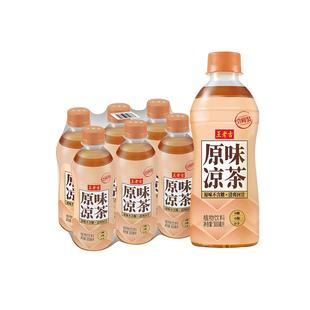 王老吉原味凉茶植物饮料300ml*6瓶小瓶装0糖0脂0卡