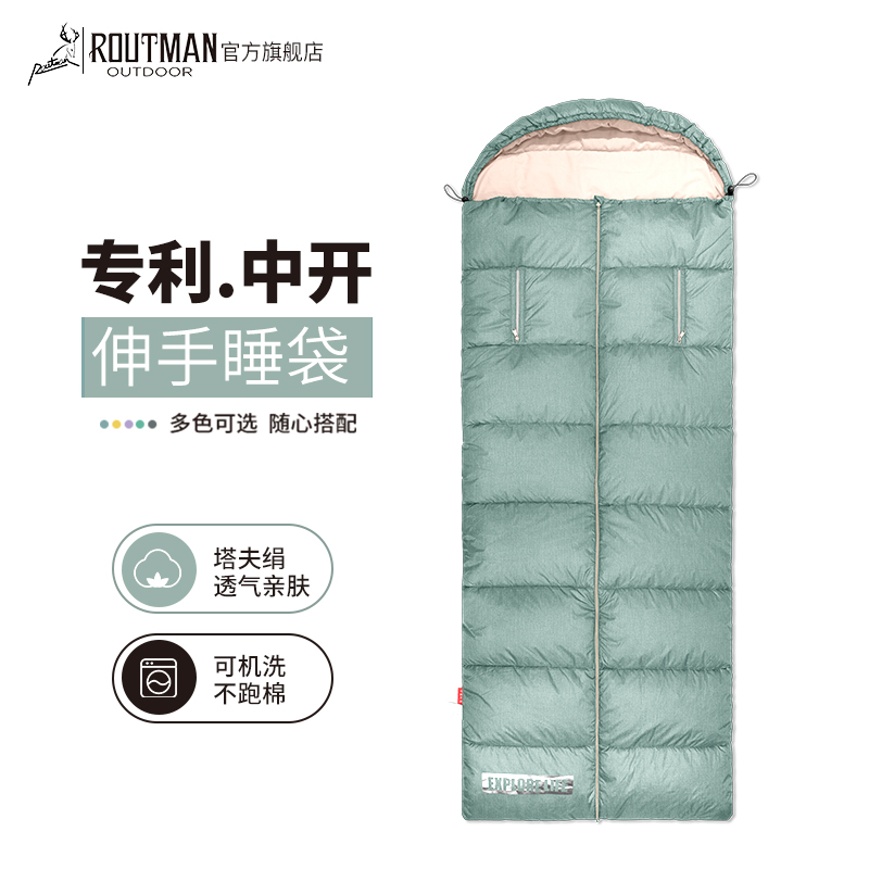 伸手棉睡袋户外成人四季通用款男大人露营单人被子带冬季加厚防寒