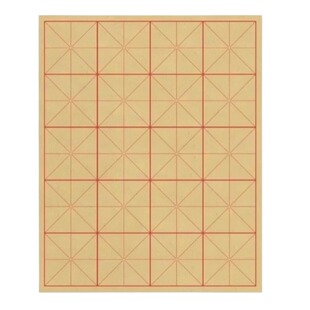 毛边纸宣纸书法专用练字批发米字格半生半熟纸加厚竹浆书法纸初学者毛笔字练习用纸手工元书纸带格子的毛边纸