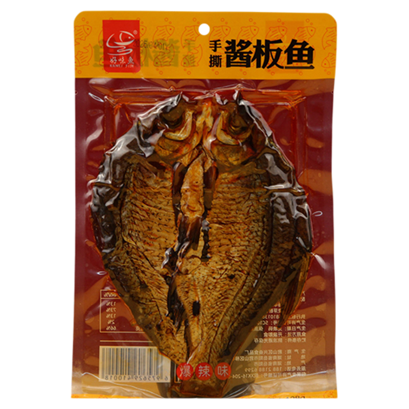 湖南特产好味鱼手撕酱板鱼零食
