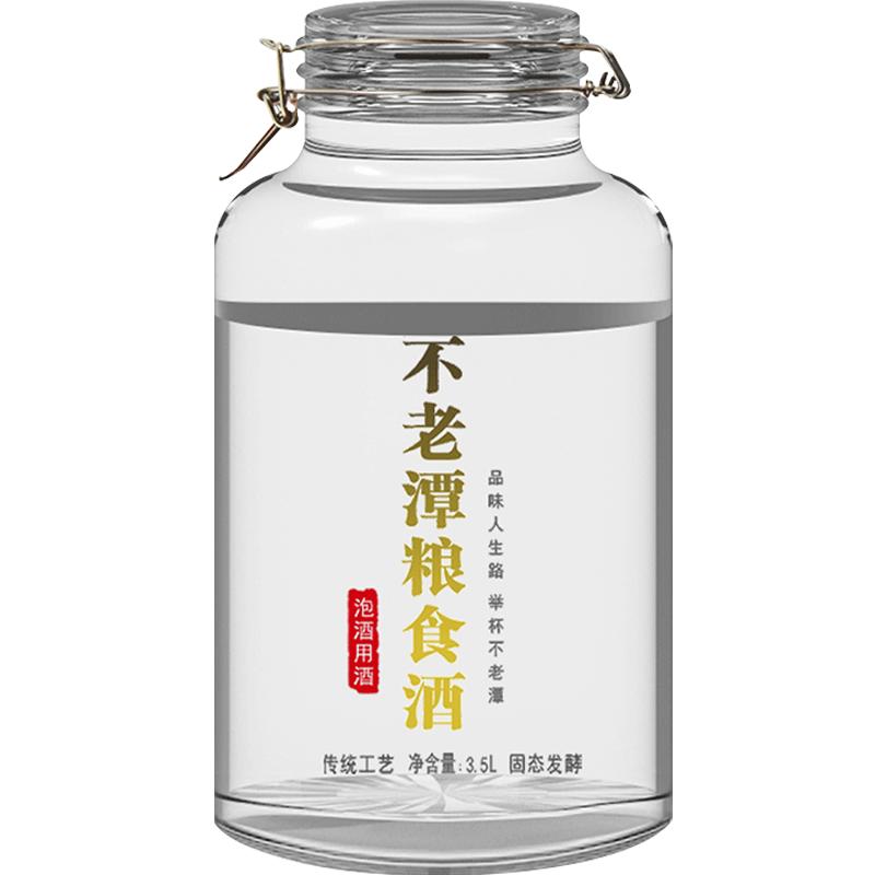 不老潭新品5l度60以上高粱酒