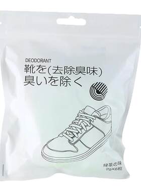 鞋柜除臭神器持久留香