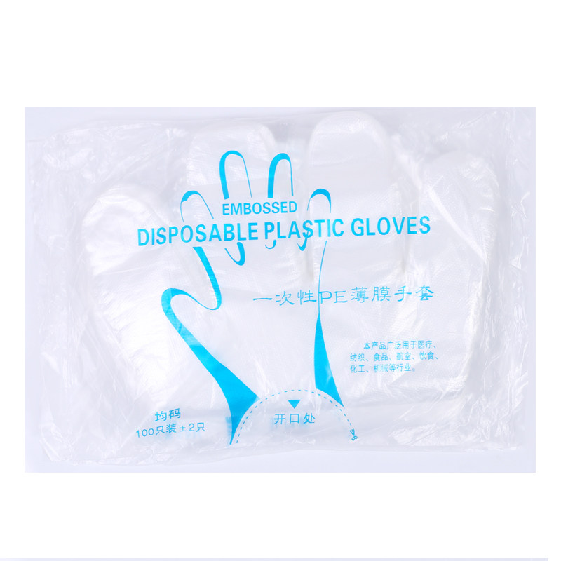 一次性手套食品级专用厨房洗碗餐饮防滑耐磨塑料家用加厚吃小龙虾