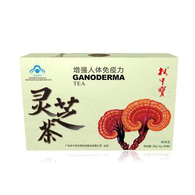 林中宝增强免疫力孝敬父母灵芝茶