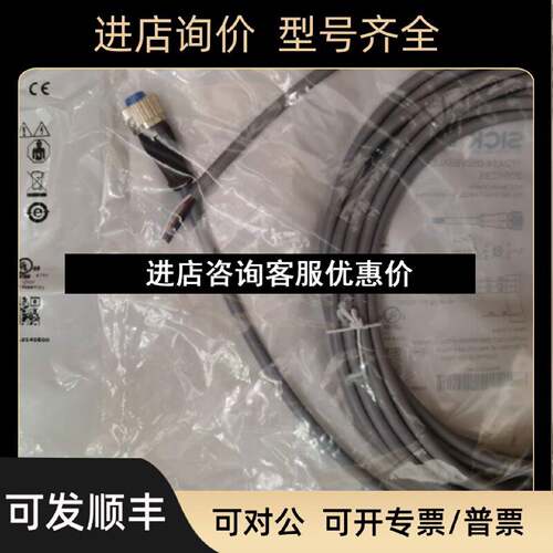 议价SICK西克传感器2096235YF2A14050VB3XLEAX