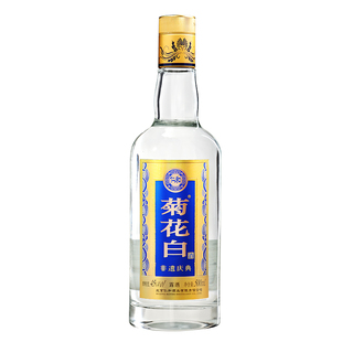 菊花白酒45度500ml光瓶 重阳节礼品老北京特产菊花酒