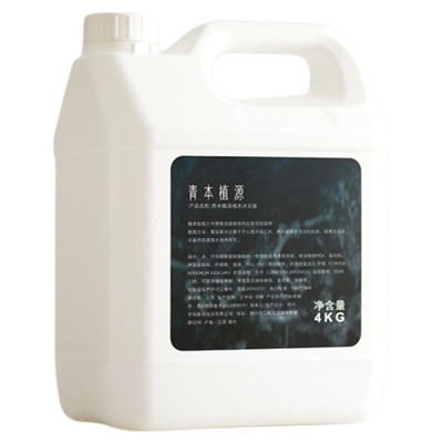 木质香洗发水补充液民宿酒店