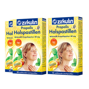 【75粒】德国进口zirkulin哲库林无糖蜂胶润喉糖护嗓