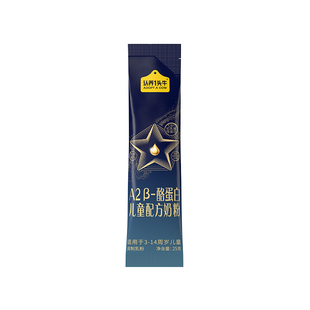 0元试】认养一头牛A2β-酪蛋白儿童成长奶粉25g*3试喝装旗舰店