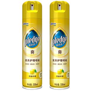 碧丽珠家具护理喷蜡实木家具保养护理油柠檬香木质家具清洁专用蜡