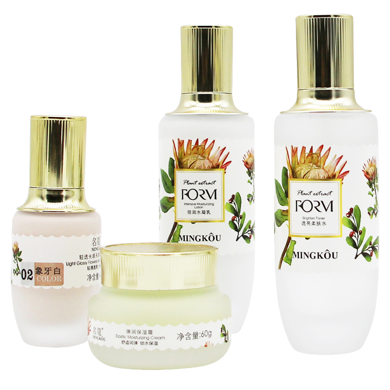 名寇名蔻化妆品正品植物鲜粹补水护肤品套装爽肤水乳液洗面奶女