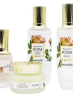 名寇名蔻化妆品正品植物鲜粹补水护肤品套装爽肤水乳液洗面奶女