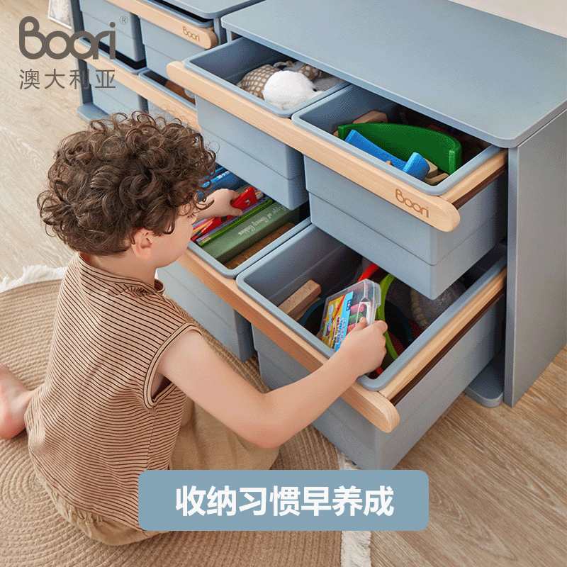 BOORI泰迪儿童玩具收纳柜 南洋杉材质大容量置物架 蓝莓色升级款